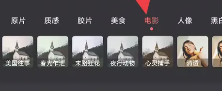 畅片app