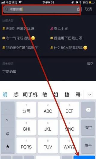 抖音欧洲杯官方直播app