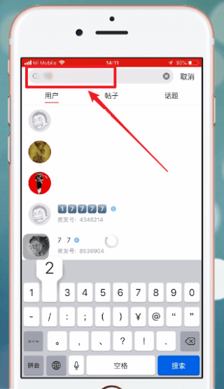 皮皮搞笑app