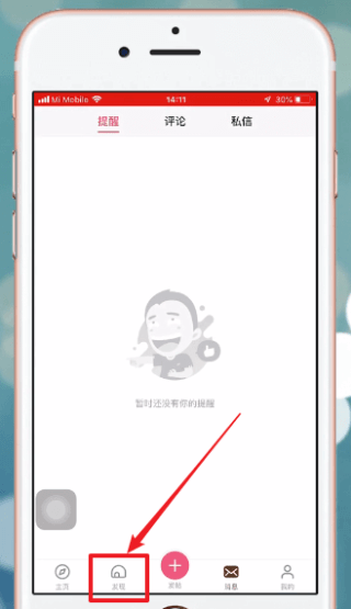 皮皮搞笑app