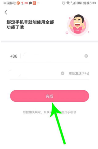 皮皮搞笑app