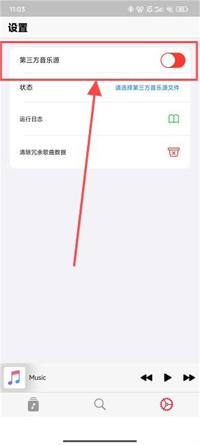 apprhyme开源音乐