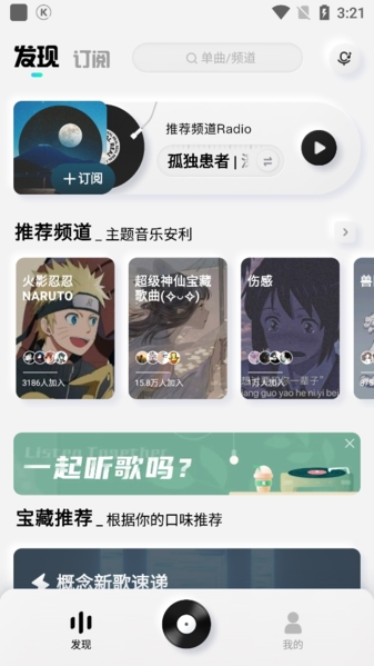 酷狗概念版