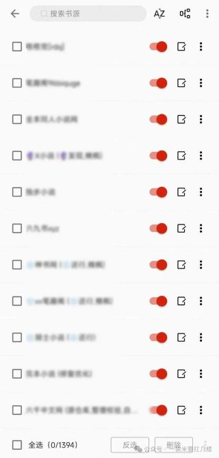 书荒阁app