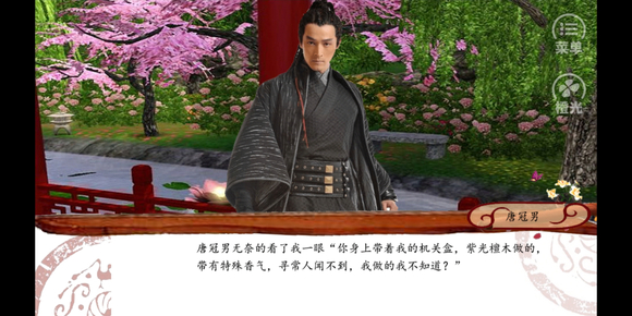 武林小师妹清软版