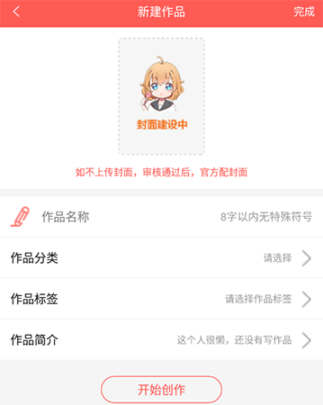 不可能的世界app