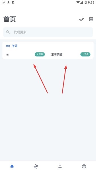 贴吧liteAPP图片4