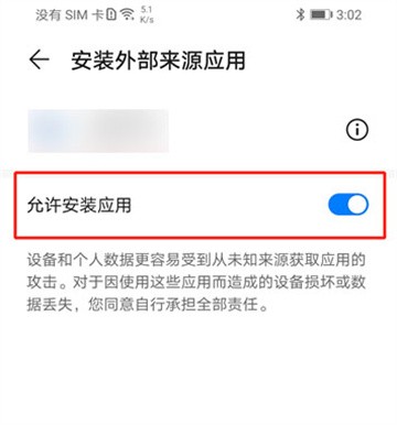 网飞猫app最新版