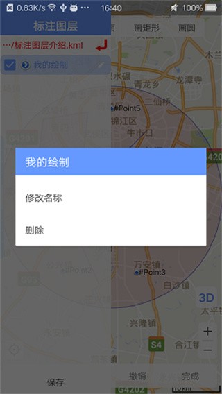 BIGEMAP图片11