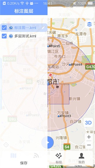 BIGEMAP图片12