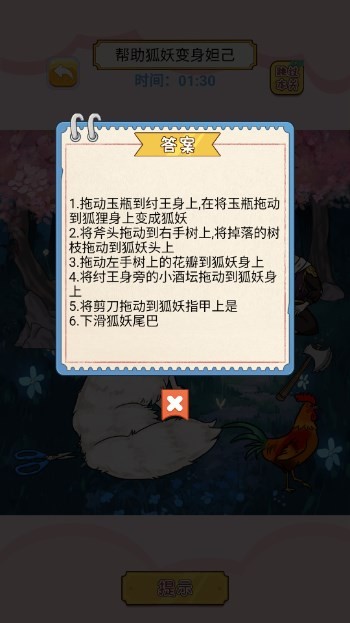 无敌烂梗王免广告版