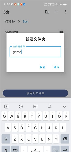 爱吾3ds模拟器citra