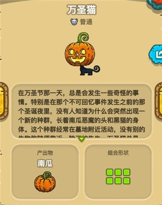 黑暗料理王无限药水金币版