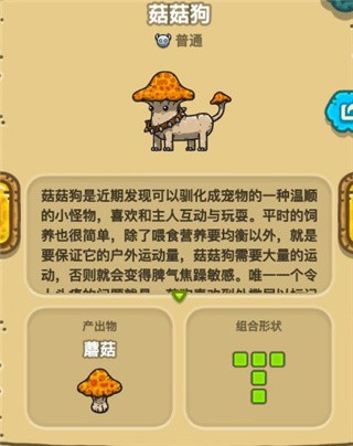 黑暗料理王无限药水金币版