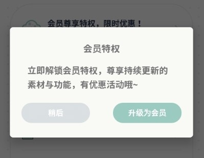 罐头日记图片12