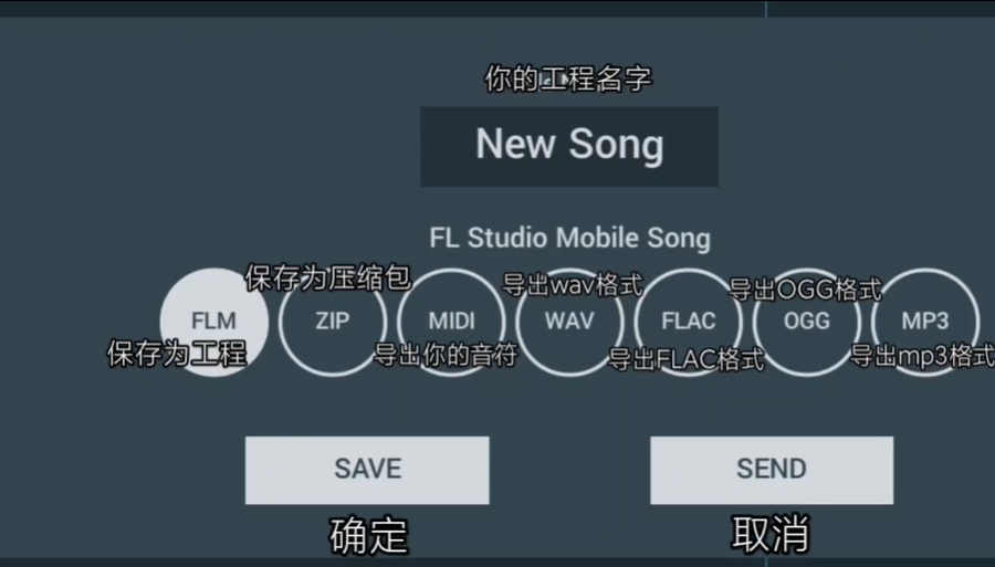 fl studio mobile