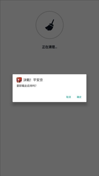 CCleaner free图片13