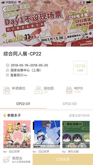 CPP图片5