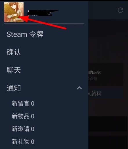 Steam安卓版图片3