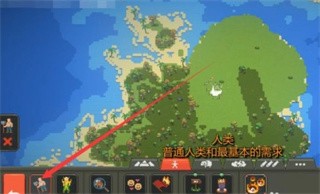 worldbox0.22.21全物品解锁