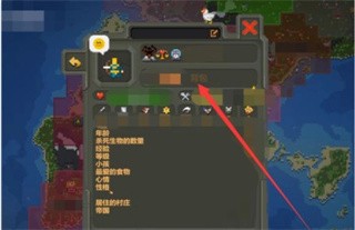 worldbox0.22.21全物品解锁