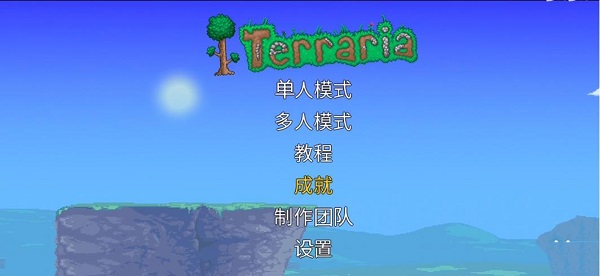 terraria1.4.4.9