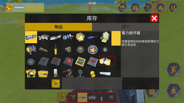 万物创造沙盒机械师汉化版