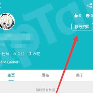 taptap软件截图17