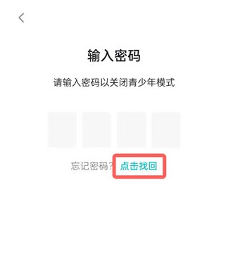 taptap软件截图24