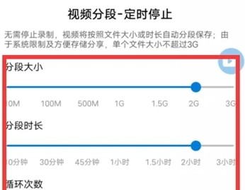 小白录屏图片7