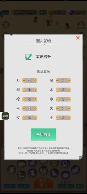 因为怕疼只能无敌