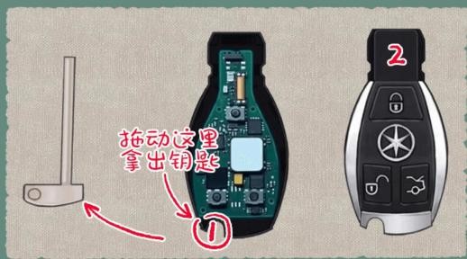 收纳大挑战小游戏