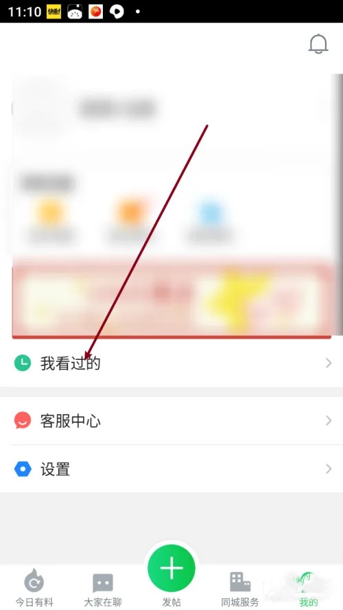 畅说108