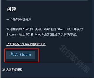 steam手机版