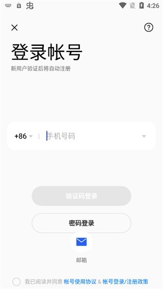 oppo游戏中心图片6