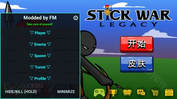 stickwarlegacyFM菜单