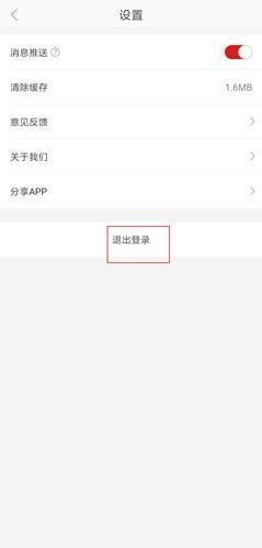 网易严选app图片1