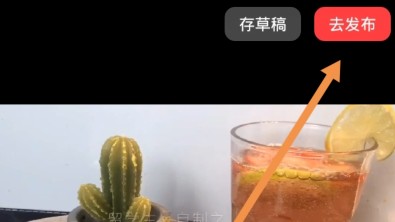 好看视频app图片10