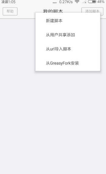 x浏览器图片9