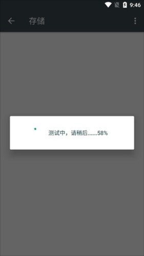 隐秘参数app使用说明图片3