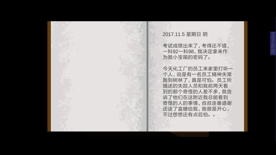 诡居小镇完整版