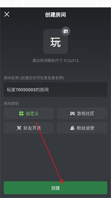 黑盒语音app图片4