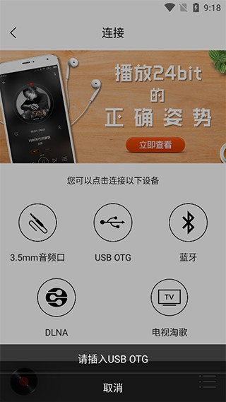 hifi音乐图片6