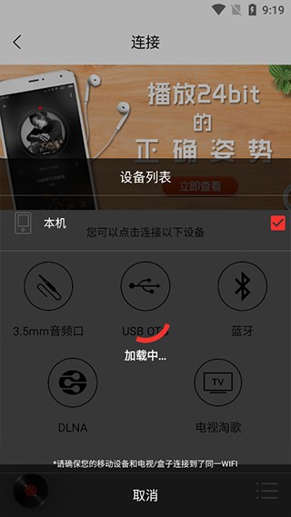 hifi音乐图片7