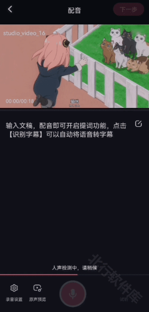 必剪