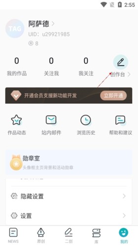 TagTree怎么发文2