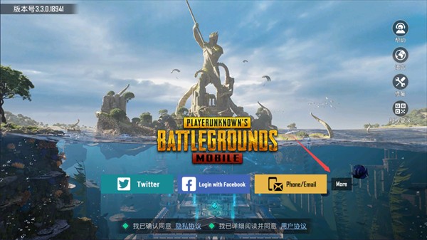 pubg国际服手游