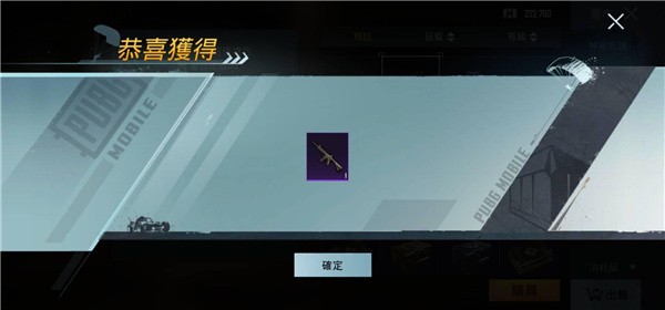 pubg国际服手游