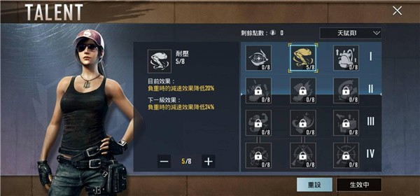 pubg国际服手游