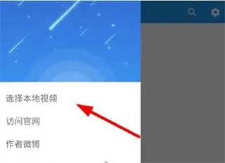 星空视频壁纸去广告破解版图片4